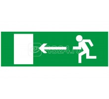 Наклейка NPU-1510.E04 Напр. к эвакуационному выходу налево Белый свет a10874