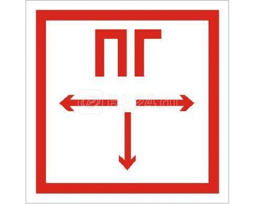 Наклейка Медпункт ППБ 0002 (335х165) TOTEM СТ 2501003080