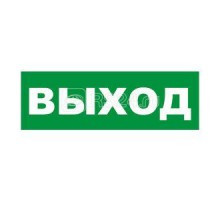Наклейка на Молнии: ГРАНД AQUA ВЫХОД ИП Раченков А.В. 257171