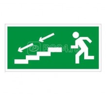 Наклейка По лестнице вниз налево ПЭУ 005 (242х50) PC-M (уп.2шт) 2502000730