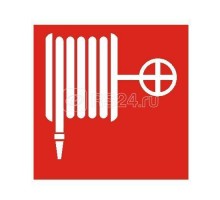 Наклейка Пожарный кран ППБ 0001 (240х125) (уп.2шт) СТ 2502002070