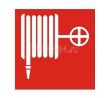 Наклейка Пожарный кран ППБ 0001 (260х130) СТ 2502002110