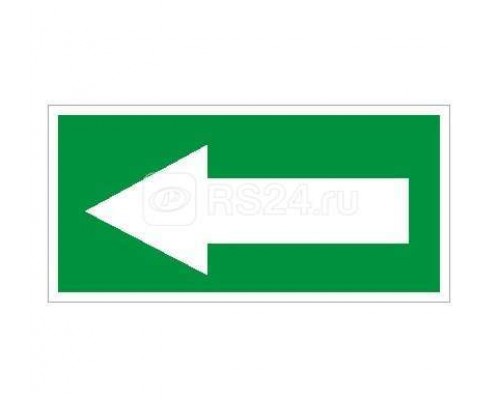 Наклейка Указательная стрелка ПЭУ 003 (242х50) PC-M (уп.2шт) 2502000710