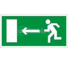 Наклейка Выходналево 260х130 (ПЭУ 001) СТ 2502000220