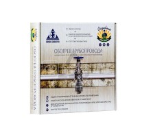 Обогрев трубопровода Садовый Эксперт ЭНГЛ-1-ТК 220В 36Вт/м 4.5м встр. терморег. ЭНГЛ-1-ТК-0.16/220-4.5