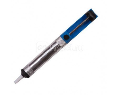 Оловоотсос для припоя металл (FD-7053) Rexant 12-0202