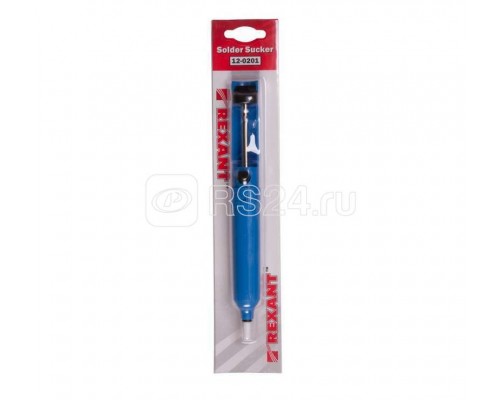 Оловоотсос для припоя пластик (FD-7058) Rexant 12-0201