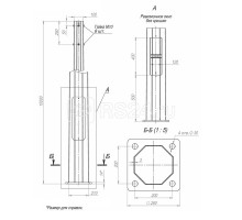 Опора ОГКф-10.0(1)(К280-200-4х30) оцинк. Пересвет 00-002873