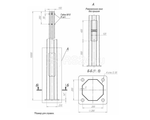 Опора ОГКф-10.0(1)(К280-200-4х30) оцинк.+порошк. окраска Пересвет 00-003200