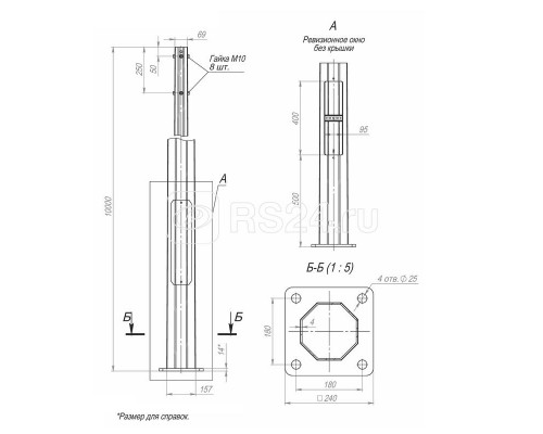 Опора ОГКф-10.0(К240-180-4х25)-ц Пересвет В00000167