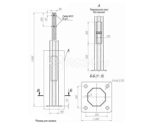 Опора ОГКф-11.0(К280-200-4х30) оцинк. Пересвет 00-001760