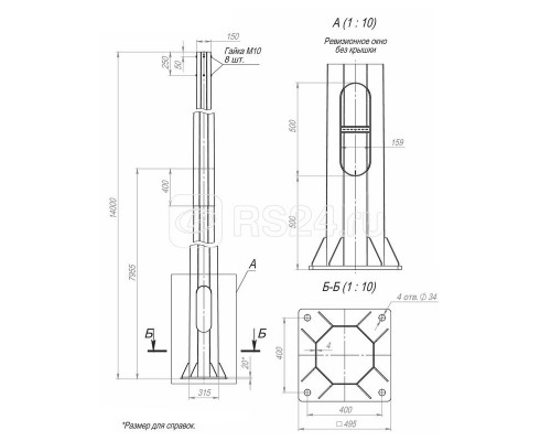 Опора ОГКф-14.0(2)(К495-400-4х34) оцинк. Пересвет 00-000737