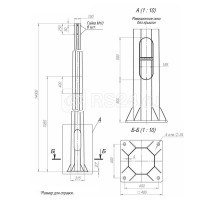 Опора ОГКф-14.0(2)(К495-400-4х34) оцинк.+порошк. окраска Пересвет 00-003069