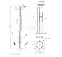 Опора ОГКф-16.0(К400-300-4х34) оцинк.+порошк. окраска Пересвет 00-003070