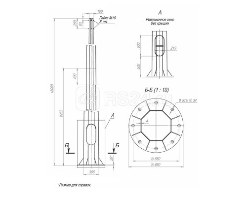 Опора ОГКф-18.0(Д650-550-8х34) оцинк. Пересвет 00-003072