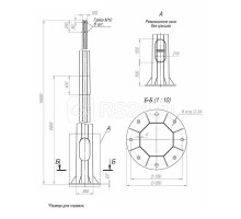 Опора ОГКф-18.0(Д650-550-8х34) оцинк.+порошк. окраска Пересвет 00-003073