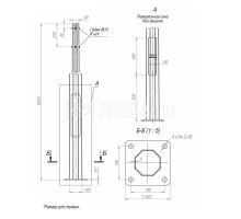 Опора ОГКф-8.0(К240-180-4х25) оцинк.+порошк. окраска Пересвет 00-003080