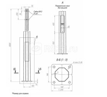Опора ОГКлф-9.0(К240-180-4х25) оцинк.+порошк. окраска Пересвет 00-003010