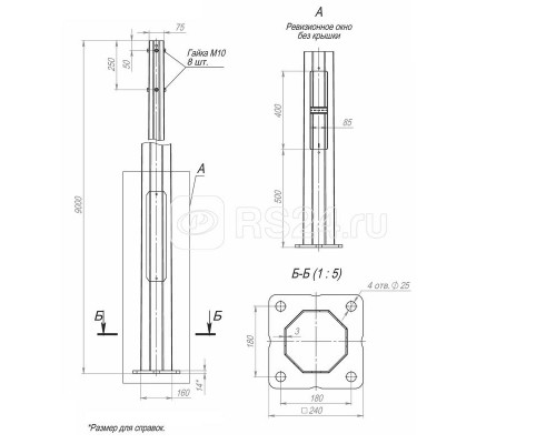 Опора ОГКлф-9.0(К240-180-4х25) оцинк.+порошк. окраска Пересвет 00-003010
