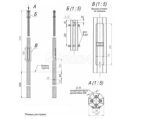 Опора ОГКлп-7.0-8.5 оцинк. Пересвет 00-002971