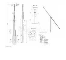Опора ОГКс-14.0(К400-300-4х34) оцинк.+порошк. окраска Пересвет 00-003053