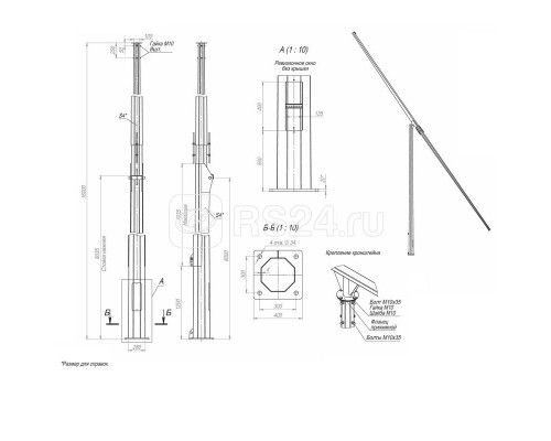 Опора ОГКс-16.0(К400-300-4х34)-ц Пересвет В00002713