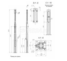 Опора ОГКс-6.0(К200-150-4х25) оцинк.+порошк. окраска Пересвет 00-003059