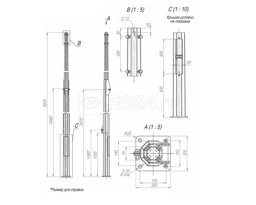 Опора ОГКс-6.0(К200-150-4х25) оцинк.+порошк. окраска Пересвет 00-003059