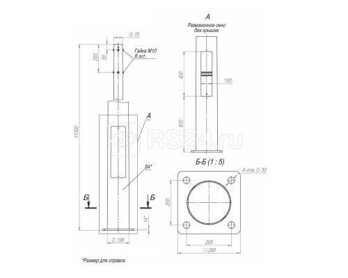 Опора ОККф-11.0(К280-200-4х30) оцинк. Пересвет В00002819