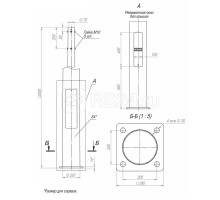 Опора ОККф-12.0(К280-200-4х30)-ц Пересвет В00006274
