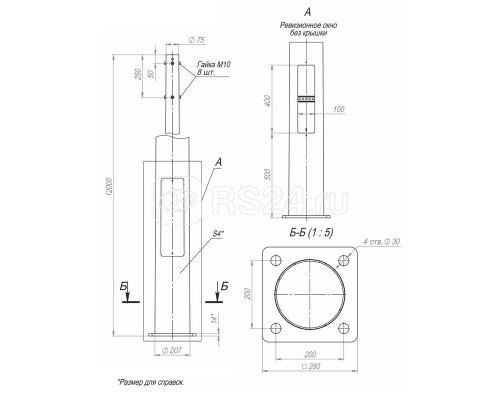 Опора ОККф-12.0(К280-200-4х30) оцинк.+порошк. окраска Пересвет 00-003184