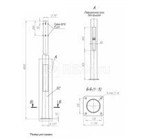 Опора ОККф-4.0(К170-130-4х14) оцинк.+порошк. окраска Пересвет 00-003186