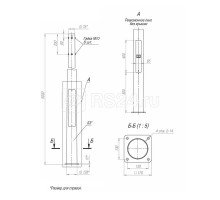 Опора ОККф-5.0(К170-130-4х14)-ц Пересвет В00001889
