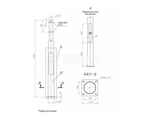 Опора ОККф-5.0(К170-130-4х14) оцинк.+порошк. окраска Пересвет 00-003187