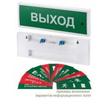 Оповещатель охранно-пожарный комбинированный свето-звуковой табло КОП-25ПС Выход Системсервис 216612
