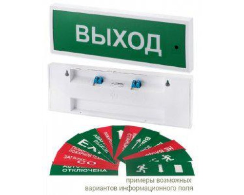 Оповещатель охранно-пожарный комбинированный свето-звуковой табло КОП-25ПС Выход Системсервис 216612