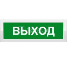 Оповещатель охранно-пожарный световой Молния-2-12 Выход ИП Раченков А.В. 204528