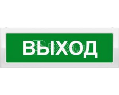 Оповещатель охранно-пожарный световой Молния-2-12 Выход ИП Раченков А.В. 204528