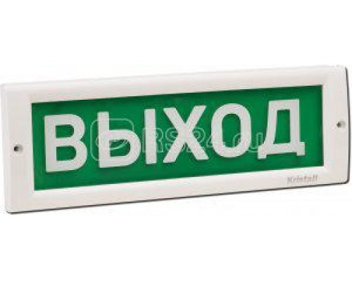 Оповещатель охранно-пожарный световой (табло) 12В; 17мА; IP41; КРИСТАЛЛ-12 Выход 203972