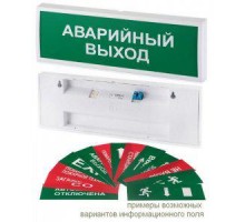 Оповещатель охранно-пожарный световой (табло) КОП-25П Выход Системсервис 213048