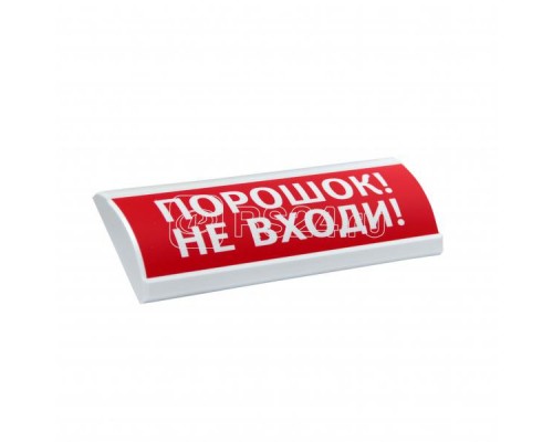 Оповещатель охранно-пожарный световой (табло) ЛЮКС-24 Порошок не входи Электротехника и Автоматика 204572
