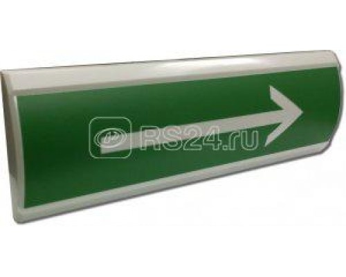 Оповещатель охранно-пожарный световой (табло) ЛЮКС-24 Стрелка вправо (0132500460) Электротехника и Автоматика 215250