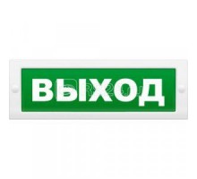 Оповещатель охранно-пожарный световой (табло) Молния-24 Выход ИП Раченков А.В. 019359