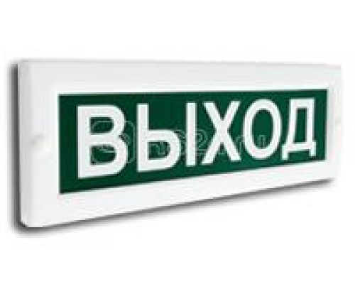 Оповещатель охранно-пожарный световой (табло) Сфера (220В) Выход СМД 226331
