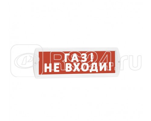 Оповещатель охранно-пожарный световой (табло) Топаз 12 Газ! Не входи! (красн. фон) SLT 10186