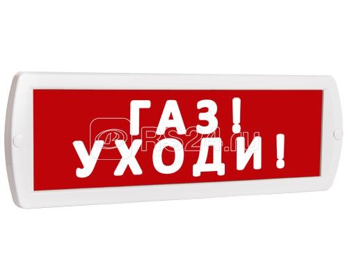 Оповещатель охранно-пожарный световой (табло) Топаз 12 Газ! Уходи! (красн. фон) SLT 10243