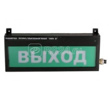 Оповещатель охранно-пожарный световой взрывозащищенный СФЕРА ВЗ (компл.01) Выход (табло) СМД 218631