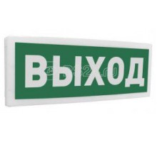 Оповещатель световой адресный С2000-ОСТ исп.01 Выход Болид 261762