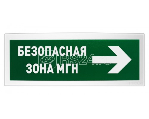 Оповещатель световой адресный табло С2000-ОСТ исп.15 Безопасное место МГН Болид УТ0040303