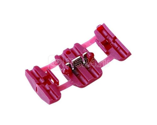 Ответвитель 0.5-0.75кв.мм красн. 3MY (LT-218) Rexant 08-0791